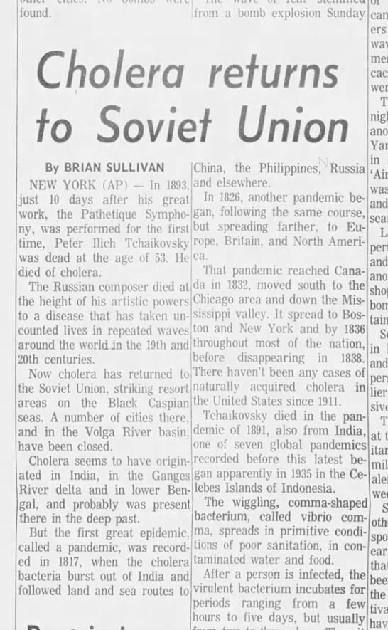Aug. 19, 1970